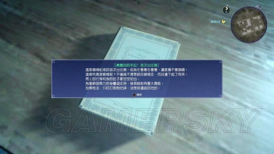 ���ջ���15�¶���ʳ���ּ�ȡ�õص�ͼ����ϸ˵��_ff15�¶���ʳ���ּ���ɶ�ط�