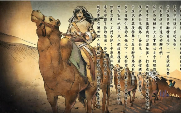 ���ͷ��ƴ����������һս�򷨹���_���ͷ��ƴ������߹���