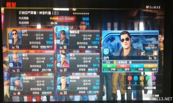 ����6����ս���Ŵ򷨼���_����6��֮ʫ����ս����������