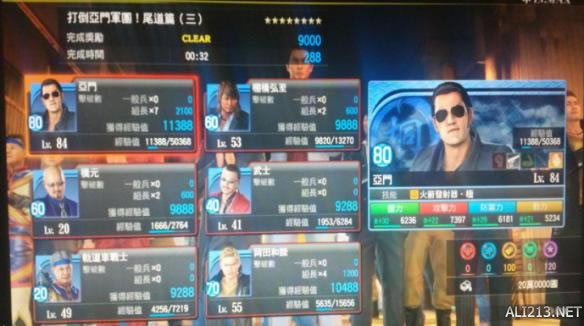 ����6����ս���Ŵ򷨼���_����6��֮ʫ����ս����������