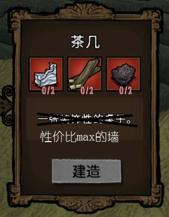 ����������Χǽ�ϳɰ취ͼ����ϸ˵��_����������ɶΧǽ���