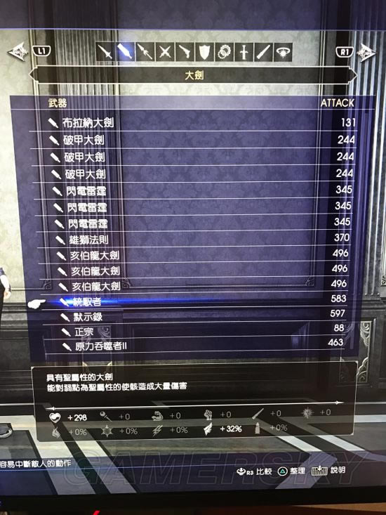 ���ջ���1599�������Թ�ǰ��׼�����ͼ�Ĺ���_FF1599�������Թ�������