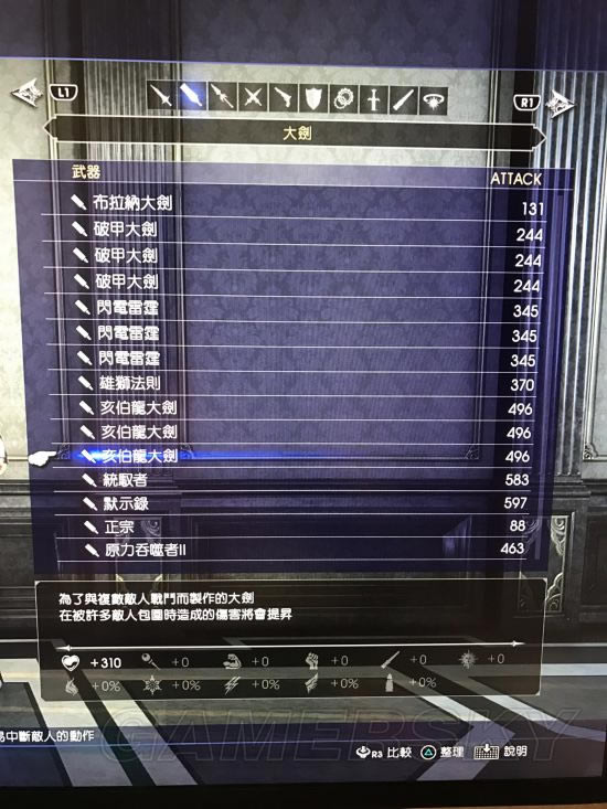 ���ջ���1599�������Թ�ǰ��׼�����ͼ�Ĺ���_FF1599�������Թ�������