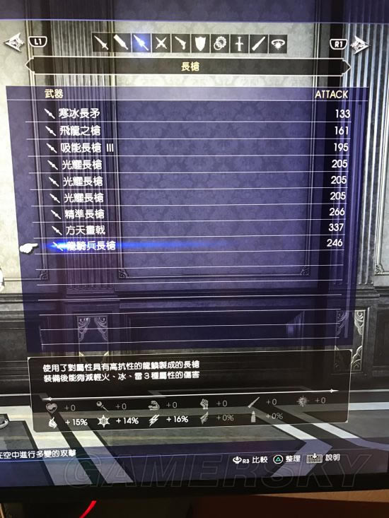 ���ջ���1599�������Թ�ǰ��׼�����ͼ�Ĺ���_FF1599�������Թ�������