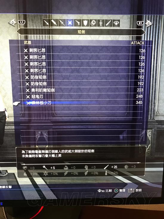 ���ջ���1599�������Թ�ǰ��׼�����ͼ�Ĺ���_FF1599�������Թ�������