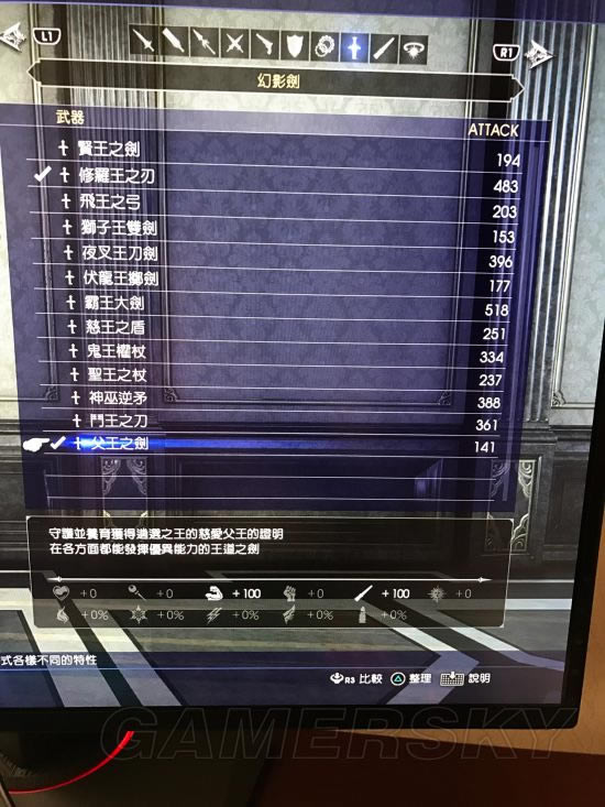 ���ջ���1599�������Թ�ǰ��׼�����ͼ�Ĺ���_FF1599�������Թ�������