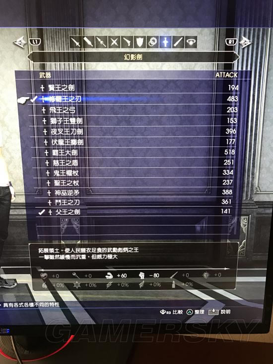 ���ջ���1599�������Թ�ǰ��׼�����ͼ�Ĺ���_FF1599�������Թ�������