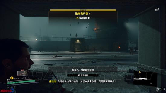 ɥʬΧ��4����5��ȷ�������ͼ�Ĺ���_ɥʬΧ��4����5��������