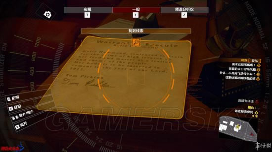 ɥʬΧ��4����5��ȷ�������ͼ�Ĺ���_ɥʬΧ��4����5��������