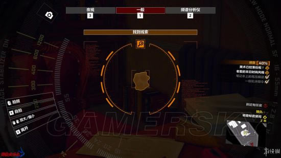 ɥʬΧ��4����5��ȷ�������ͼ�Ĺ���_ɥʬΧ��4����5��������