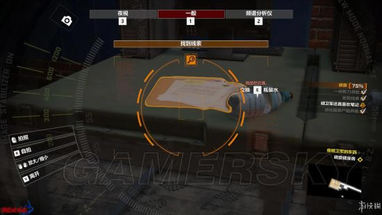 ɥʬΧ��4����4���ݻ���ͼ�Ĺ���_ɥʬΧ��4����4���ݻ�����������