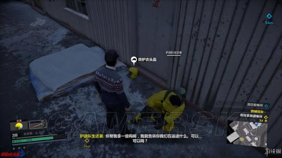 ɥʬΧ��4����3Խ��Խ��ѧͼ�Ĺ���_ɥʬΧ��4����3��������