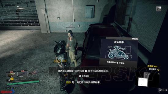 ɥʬΧ��4����2����ϵ�����ͼ�Ĺ���_ɥʬΧ��4����2��������