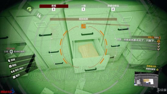 ɥʬΧ��4����2����ϵ�����ͼ�Ĺ���_ɥʬΧ��4����2��������