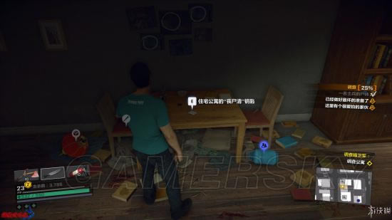 ɥʬΧ��4����2����ϵ�����ͼ�Ĺ���_ɥʬΧ��4����2��������