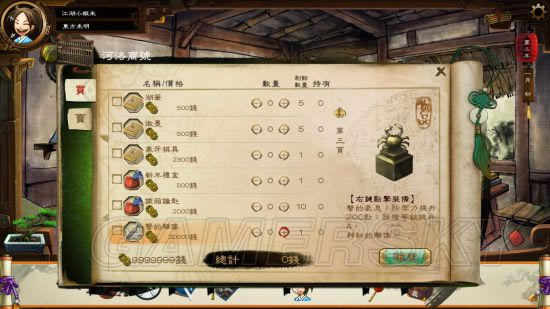 ���ͷ��ƴ�1.029������ɶ_���ͷ��ƴ�1.029���������б�