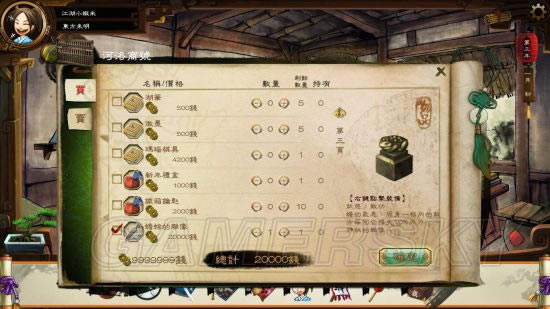 ���ͷ��ƴ�1.029������ɶ_���ͷ��ƴ�1.029���������б�