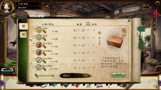 ���ͷ��ƴ�1.029������ɶ_���ͷ��ƴ�1.029���������б�