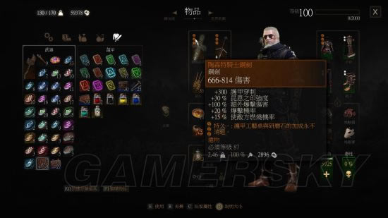 ��ʦ3ɶ�������������_��ʦ3����װ���������