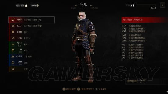 ��ʦ3ɶ�������������_��ʦ3����װ���������