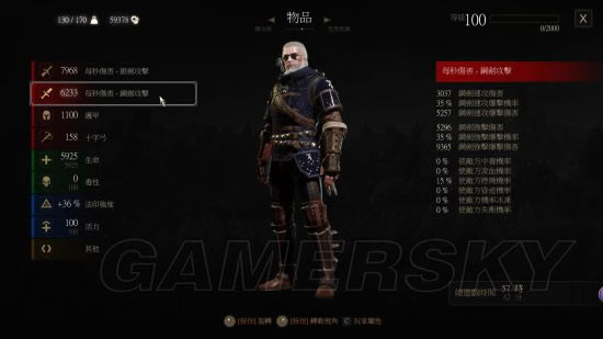 ��ʦ3ɶ�������������_��ʦ3����װ���������