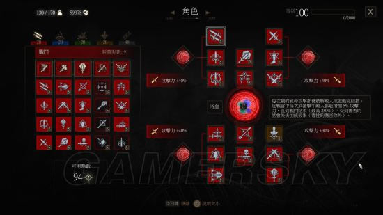 ��ʦ3ɶ�������������_��ʦ3����װ���������