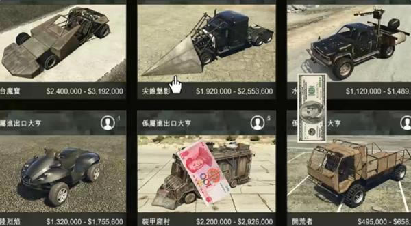 GTA5�����ڴ�������ؾ���Ƶ��ϸ˵��_�����Գ���5�����ڴ�������ؾ߼۸�����