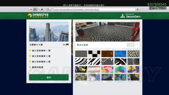 GTA5�����ڴ����³���������ͼ����ϸ˵��_�����Գ���5�����ڴ������