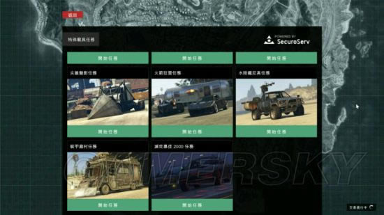 GTA5�����ڴ��͵�������淨�ĵ�_�����Գ���5�����ڴ��͵����������Ѹ�����