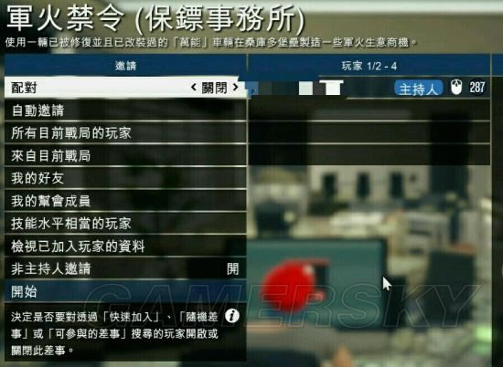 GTA5�����ڴ��͵�������淨�ĵ�_�����Գ���5�����ڴ��͵����������Ѹ�����