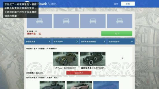 GTA5�����ڴ��͵�������淨�ĵ�_�����Գ���5�����ڴ��͵����������Ѹ�����