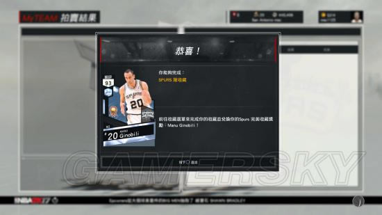 NBA2K17����������ʯ��Ŭ_NBA2K17���������Ŭ��ŵ����