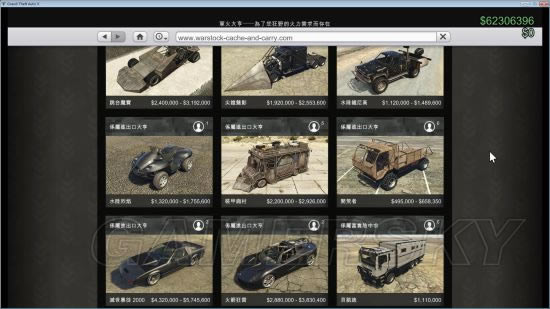 GTA5�����ڴ�����ؾ��淨ͼ�Ĺ���_�����Գ���5�����ڴ������Щ�³�