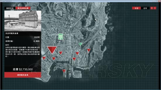 GTA5�����ڴ�����ؾ��淨ͼ�Ĺ���_�����Գ���5�����ڴ������Щ�³�