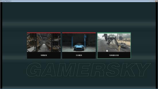 GTA5�����ڴ�����ؾ��淨ͼ�Ĺ���_�����Գ���5�����ڴ������Щ�³�