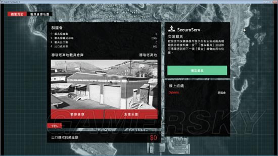 GTA5�����ڴ�����ؾ��淨ͼ�Ĺ���_�����Գ���5�����ڴ������Щ�³�