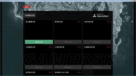 GTA5�����ڴ�����ؾ��淨ͼ�Ĺ���_�����Գ���5�����ڴ������Щ�³�