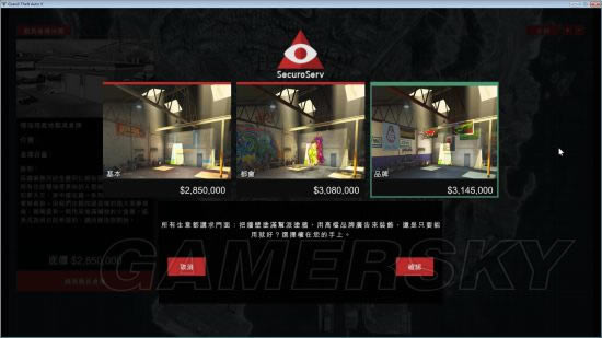 GTA5�����ڴ�����ؾ��淨ͼ�Ĺ���_�����Գ���5�����ڴ������Щ�³�