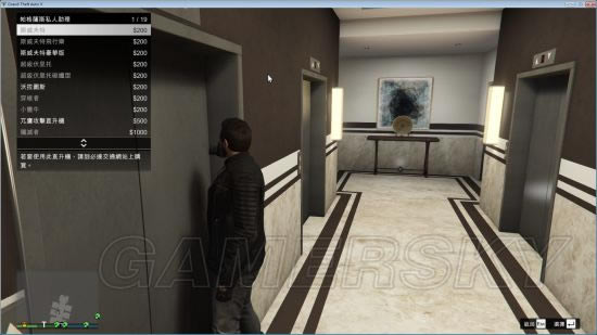 GTA5�����ڴ�����ؾ��淨ͼ�Ĺ���_�����Գ���5�����ڴ������Щ�³�
