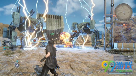 ���ջ���15ǰ�ںϳ�ħ���Ƽ�_ff15ǰ�ںϳ�ɶħ��ʵ��