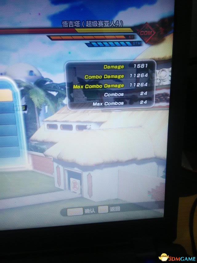 ���鳬����2���뼼������Ƽ�_���鳬����2��һ��combo��ǿ