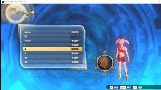 ���鳬����2ħ��������������_���鳬����2ħ����ϸ����