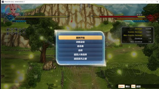 ���鳬����2ħ��������������_���鳬����2ħ����ϸ����