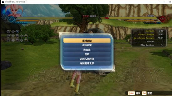 ���鳬����2ħ��������������_���鳬����2ħ����ϸ����