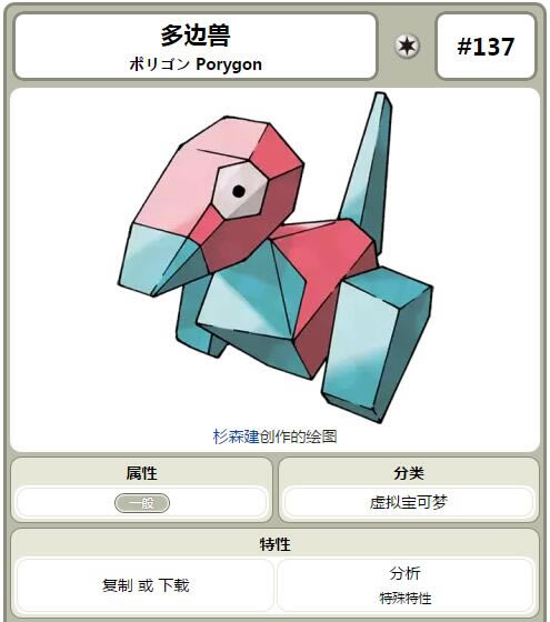 �ڴ������������ض���޻�ð취_���鱦����̫����������3D���������