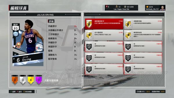 NBA2K17MT��Ա�������ݽ���_NBA2K17��ҷ���MT��Ա�������ݲο�