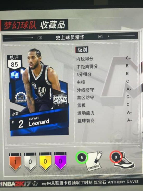 NBA2K17MTǿ����Ա���������б�_NBA2K17MTǿ����Ա���Ƽ�