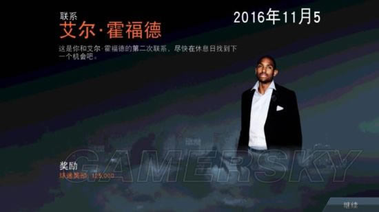 NBA2K17iOS������ˢǮ_NBA2K17iOS������ˢ���