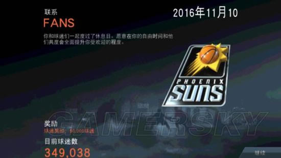 NBA2K17iOS������ˢǮ_NBA2K17iOS������ˢ���