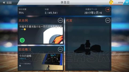 NBA2K17iOS������ˢǮ_NBA2K17iOS������ˢ���